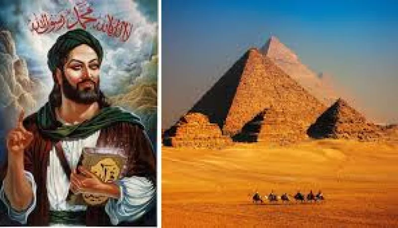 Prophet Muhammad Biography