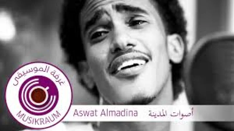 Aswat Almadina