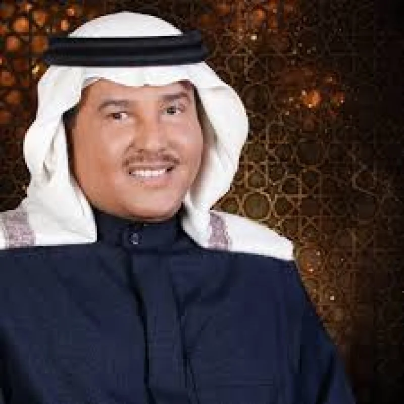 Mohammed Abdu