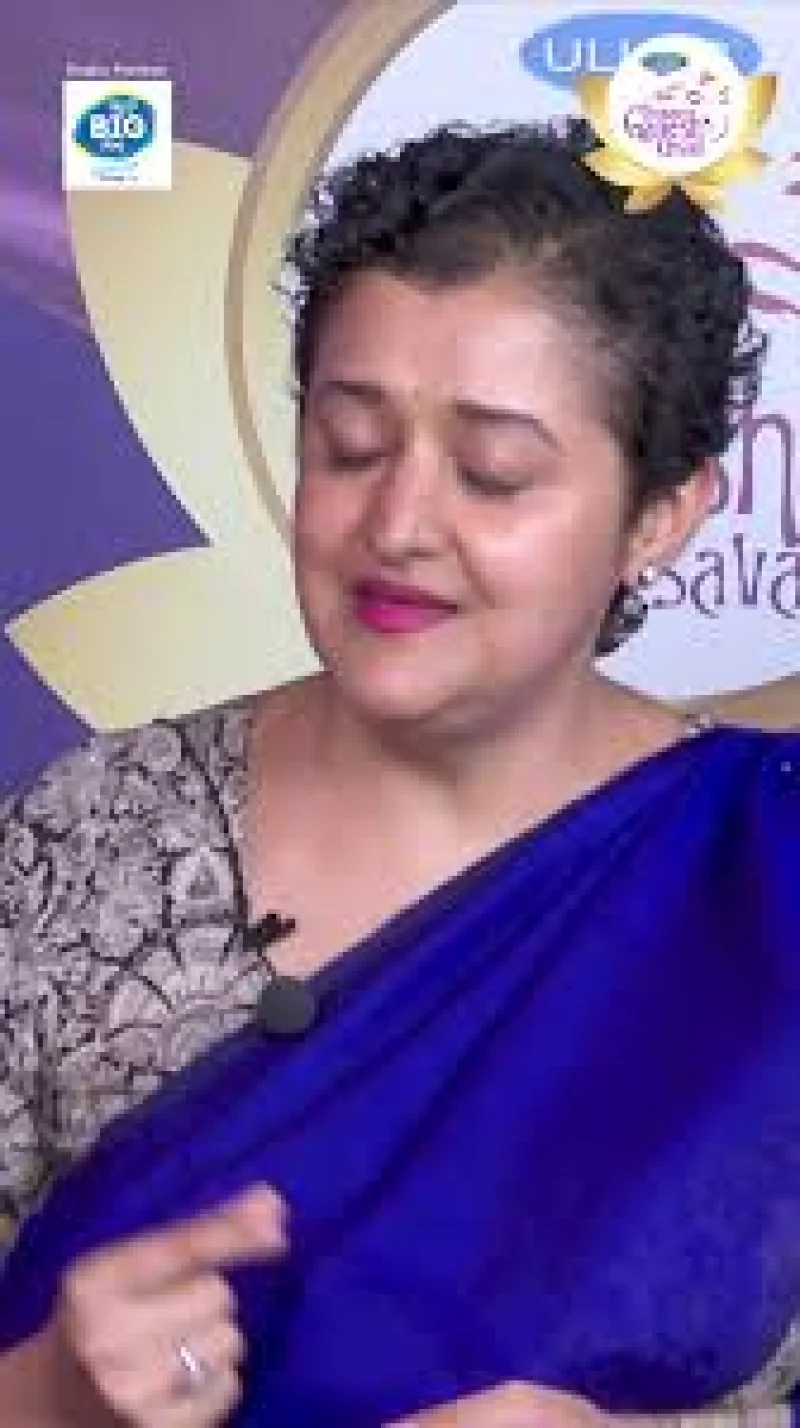 Archana Udupa