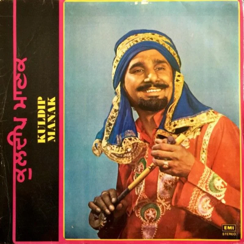 Kuldeep Manak