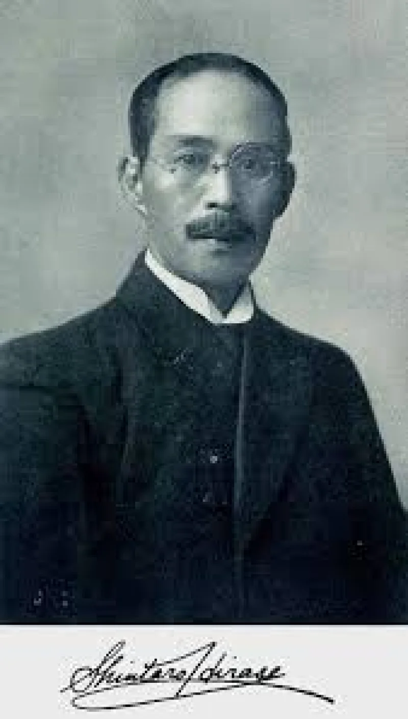 Shintaro Hirase