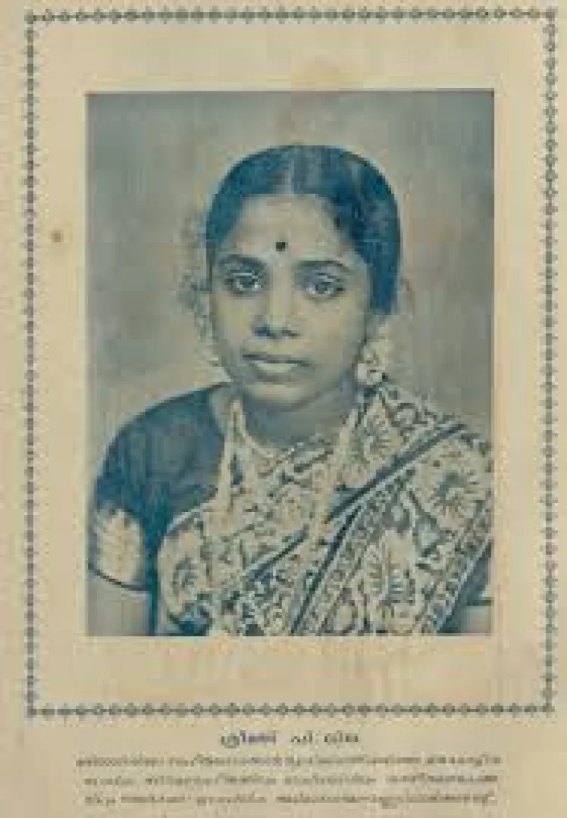 P. Leela